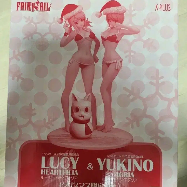 페어리테일 크리스마스 한정판 루시&유키노 피규어