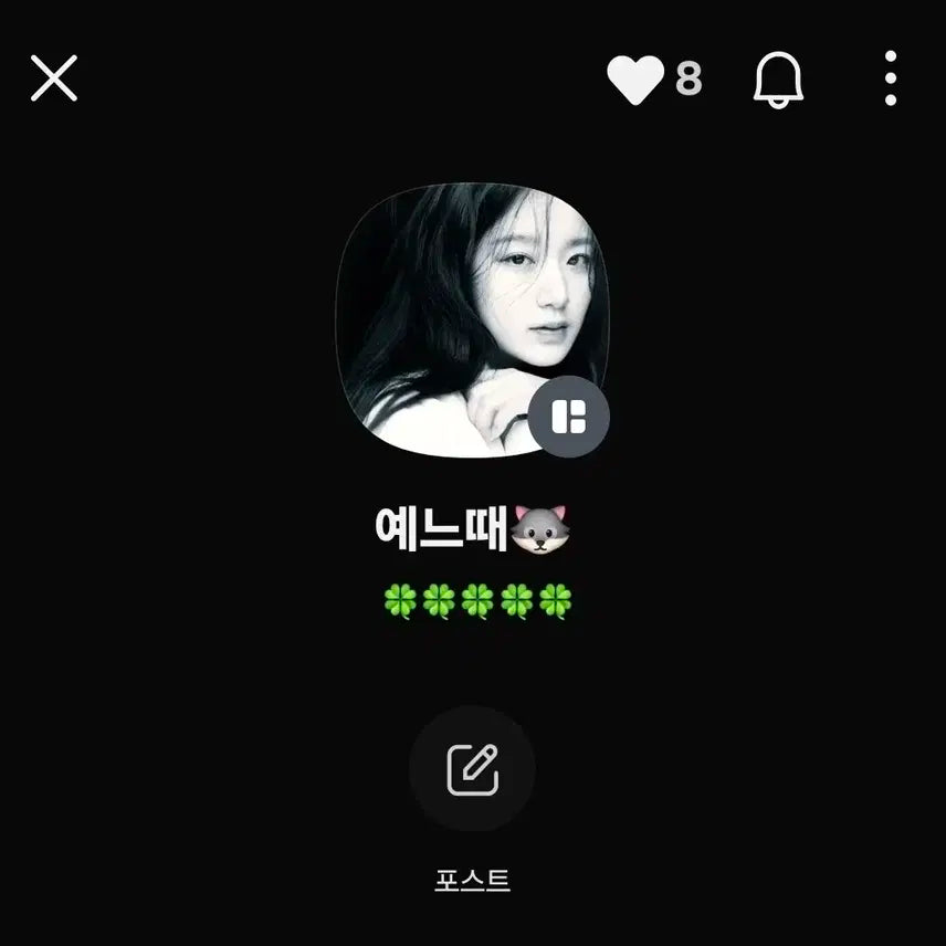 아이들 여자아이들 2024 시즌그리팅 시그