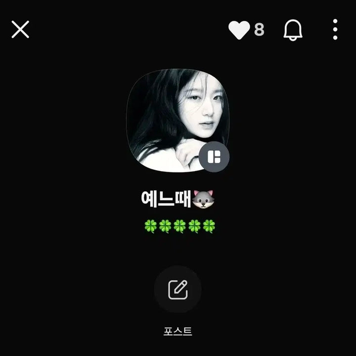 아이들 여자아이들 2024 시즌그리팅 시그