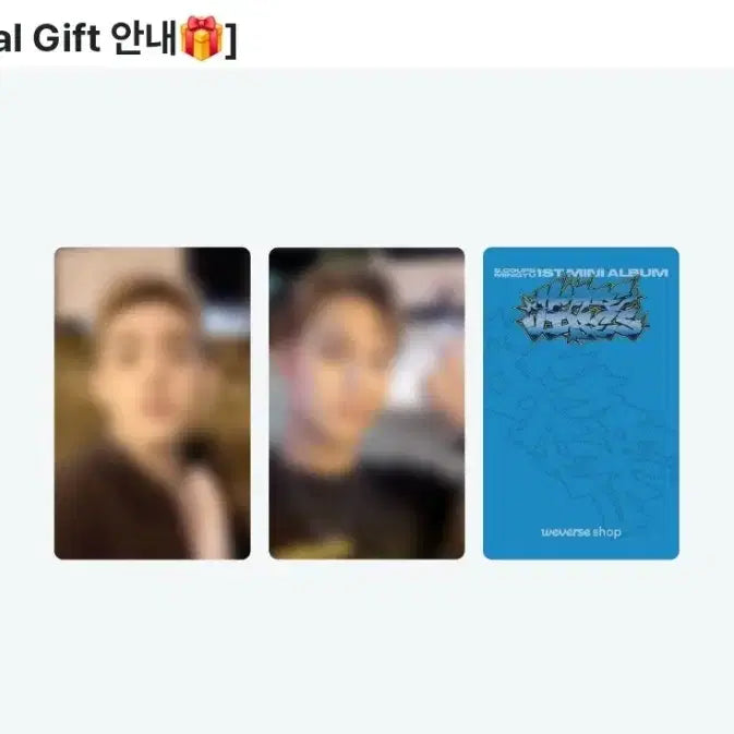 세븐틴 에스쿱스 민규 미개봉 음반 세트 양도 (팬파티 특전 포함)