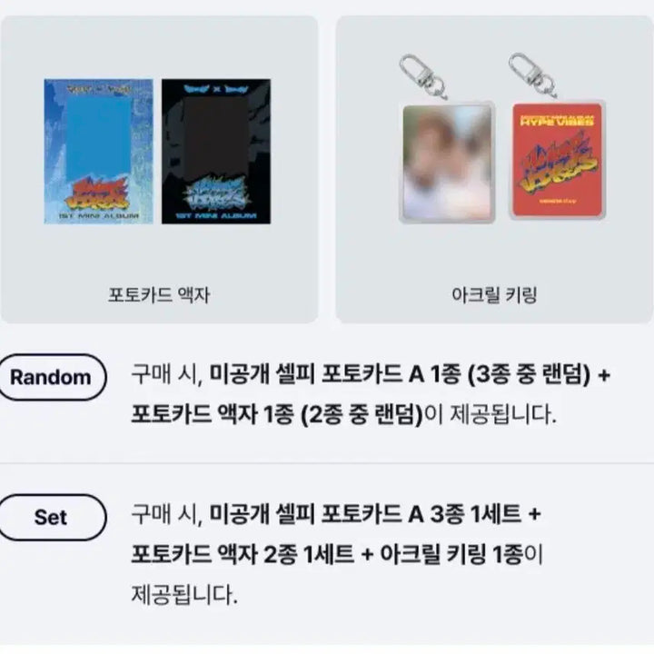 세븐틴 에스쿱스 민규 미개봉 음반 세트 양도 (팬파티 특전 포함)