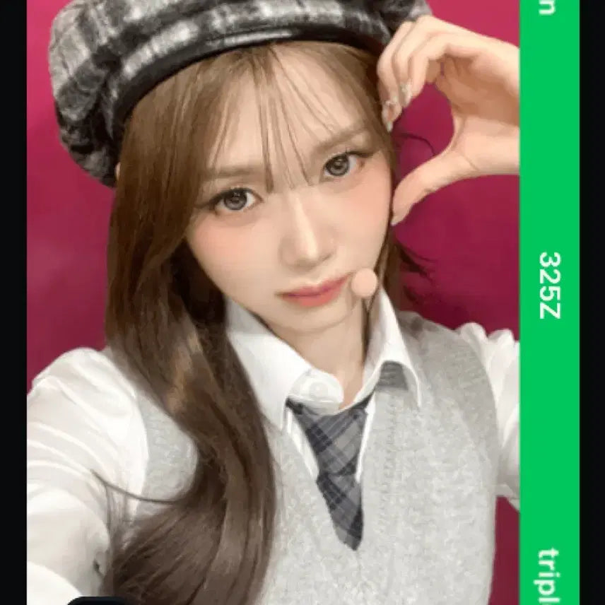 트리플에스 유빈 그린하우스 옵젝 오브젝트 양도 판매