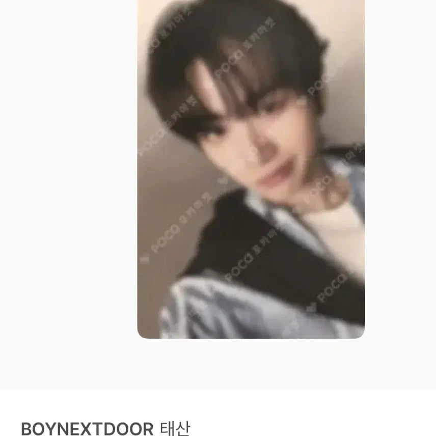 태산 포카 양도