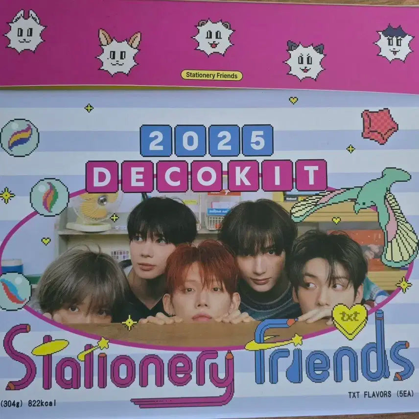 2025 투바투 데코키트 예판 특전 포카 포함