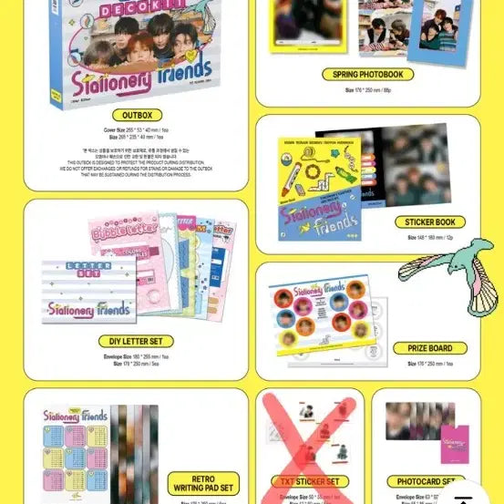 2025 투바투 데코키트 예판 특전 포카 포함