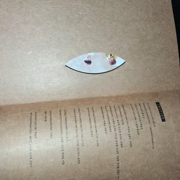 비투비 I mean앨범 +민혁 포카  집으로가는길 앨범