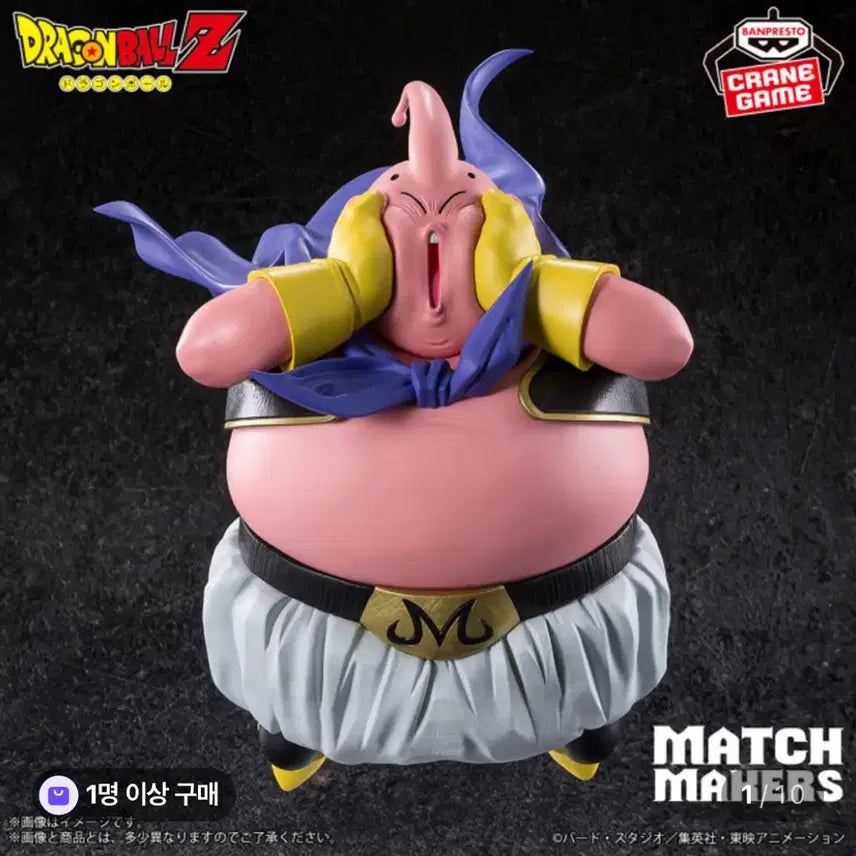 마인부우 미개봉 피규어 판매합니다.