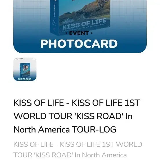 키스오브라이프 Kiss Road TourLog