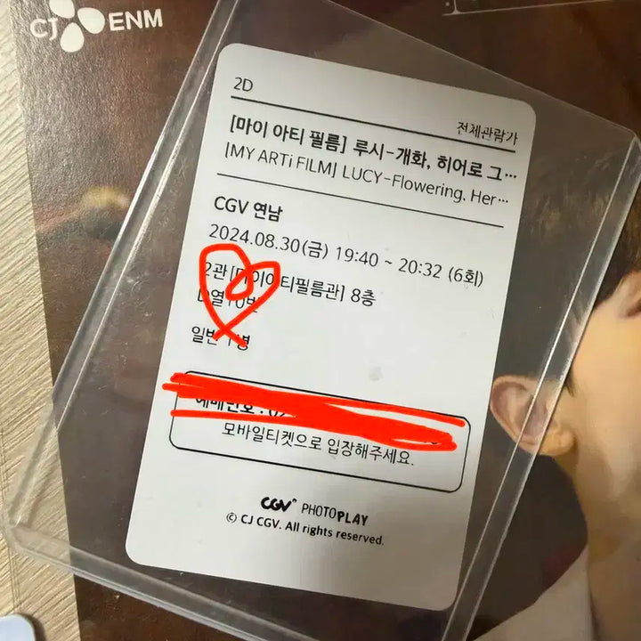 루시 마이아티필름 포스터 + 포카 예찬 일괄