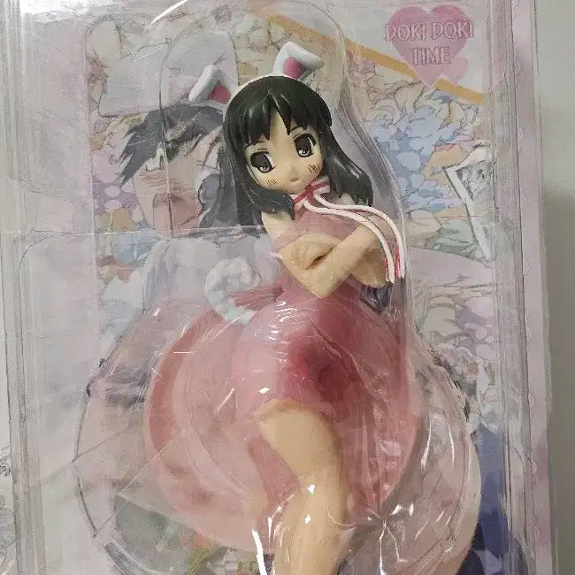 (박스 O) 이 사람이 나의 주인님 피규어