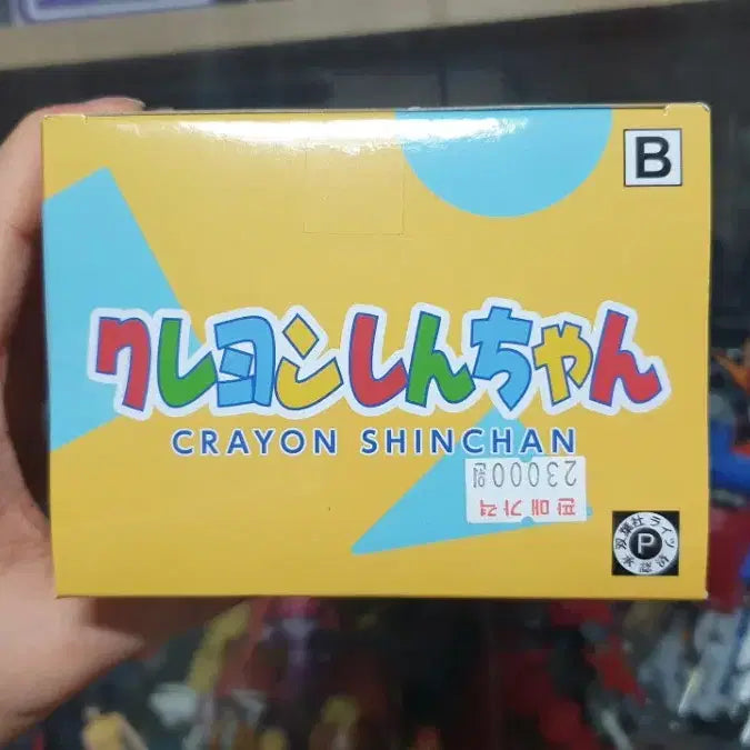 크레용 신짱 (짱구 코스튬)  피규어 판매 수마 건담 클리어 파일 서비스