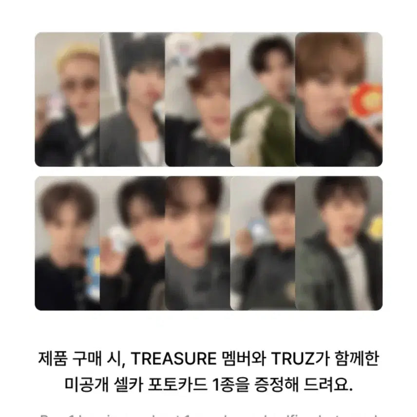 트레저 트루즈 뉴본 베이비 루루 plush doll 특전 포카포함