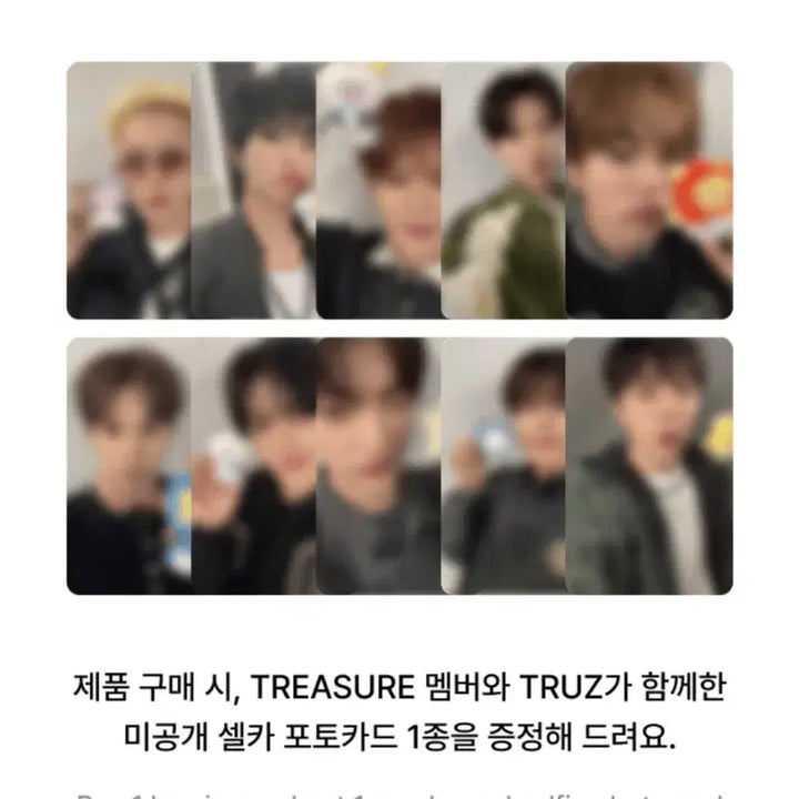 트레저 트루즈 뉴본 베이비 루루 plush doll 특전 포카포함