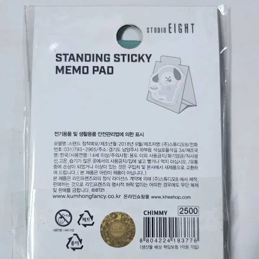 BT21 스탠딩 스티키 메모 패드 포스트잇 치미