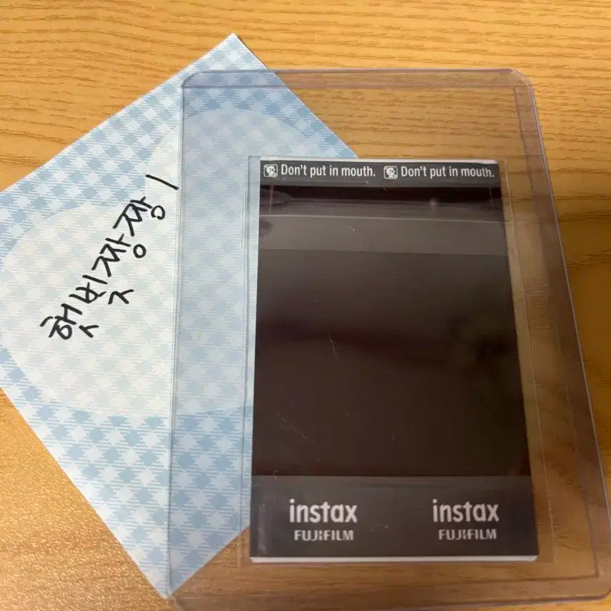 트레저 준규 친필 싸인 폴라