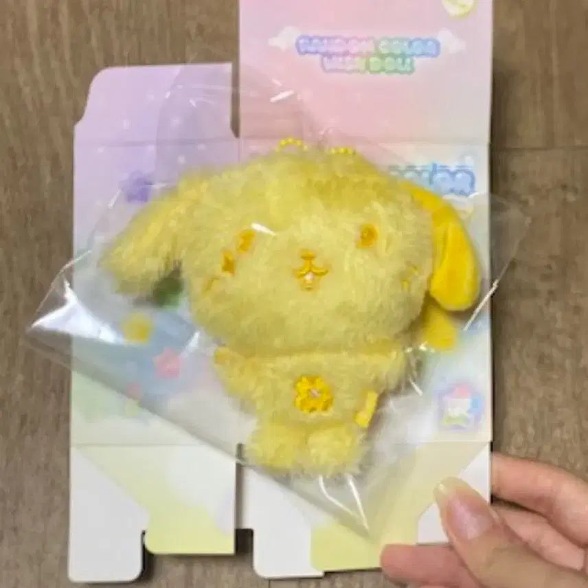 룐룐이 노란색 노랑