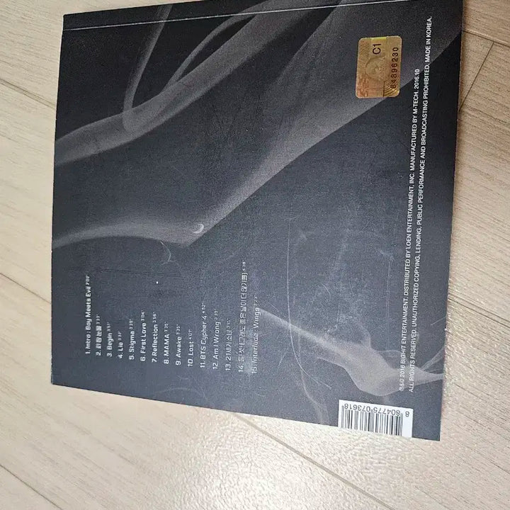 방탄소년단 BTS WINGS 앨범 - I & 포스터