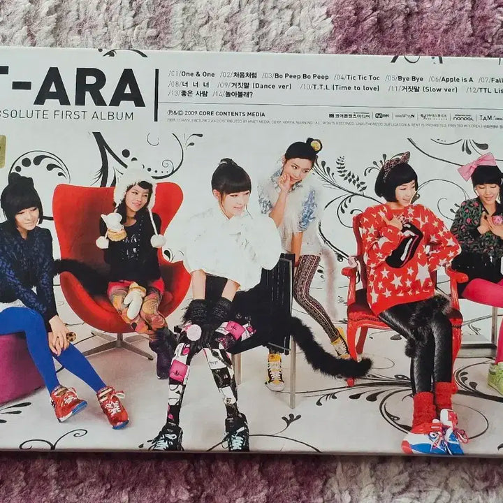 티아라 1집 cd
