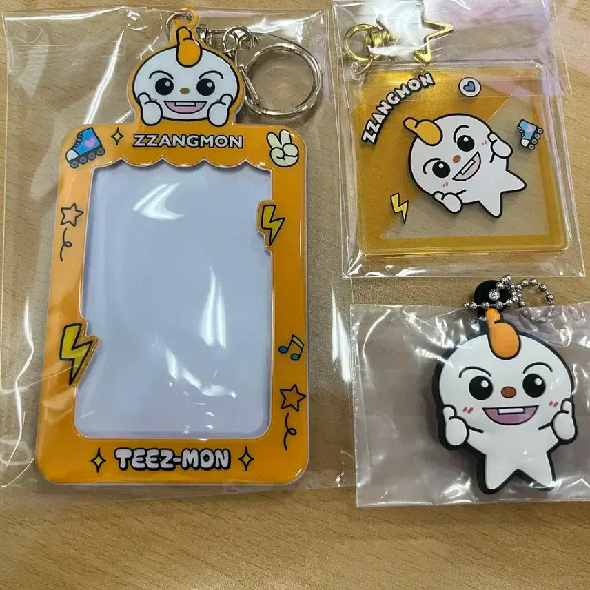 에이티즈 짱몬 굿즈