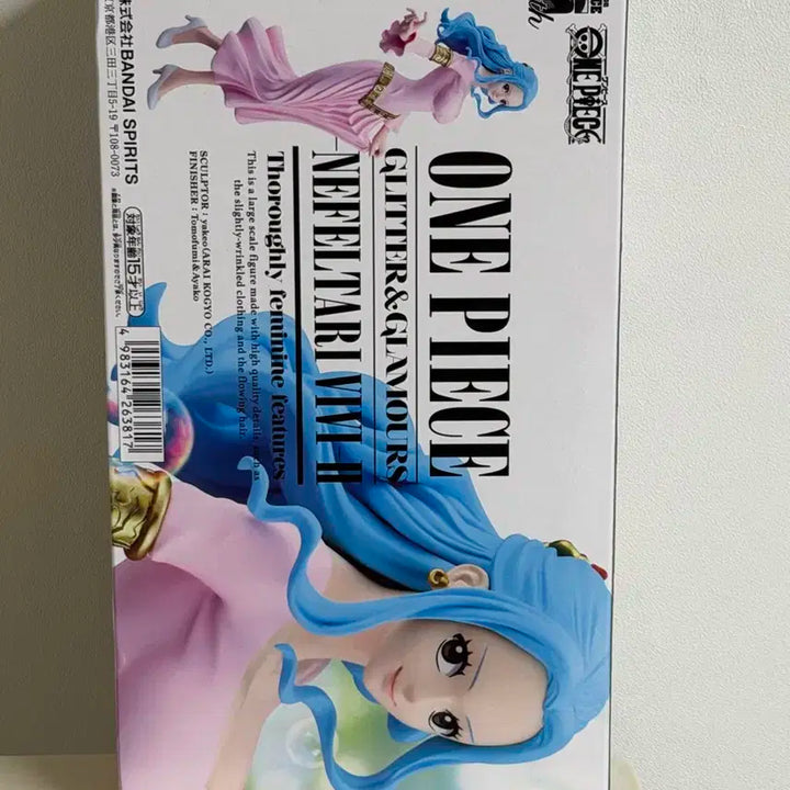 원피스 네펠타리 비비 피규어