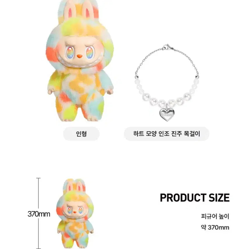팝마트 정품 라부부 하이라이트 락더 유니버스