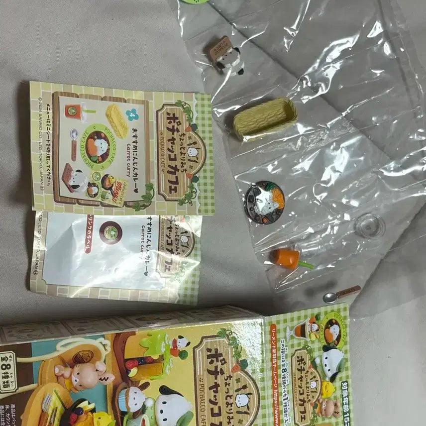 리멘트 포챠코 카페 미니어쳐 피규어