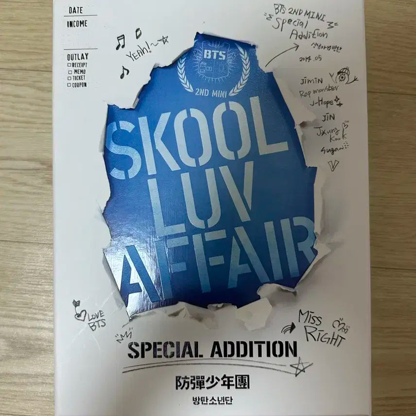 방탄소년단 skool luv affair 스페셜 에디션 앨범(포토카드포함
