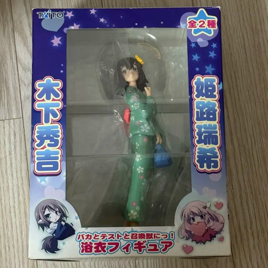 바시소 키노시타 히데요시 유카타 피규어