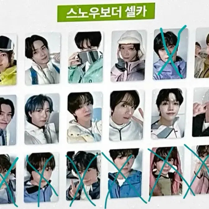엔시티즌 스노우보드 버전 포카