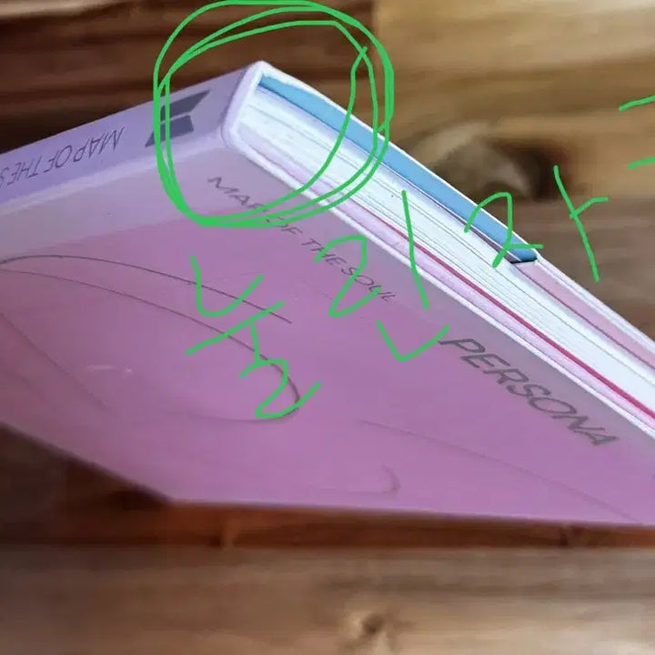 방탄소년단 미니앨범 MAP OF THE SOUL : PERSONA