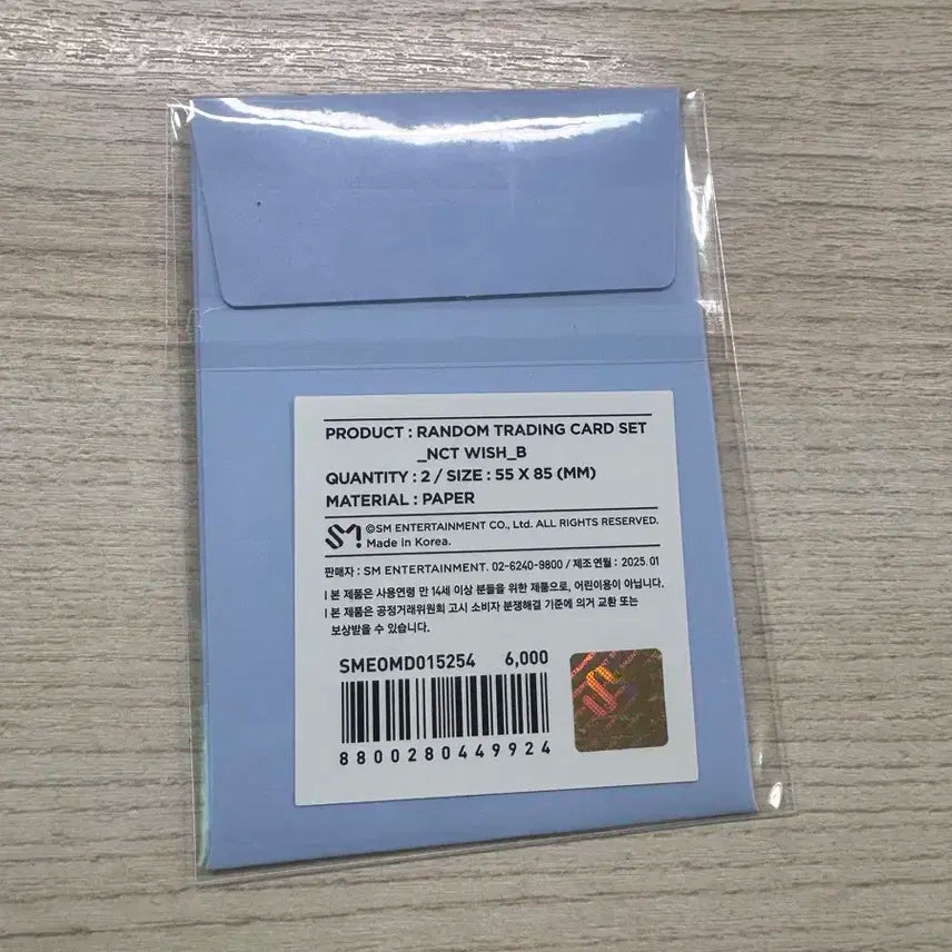 엔위시 2025 시그 트레이딩 카드 미개봉