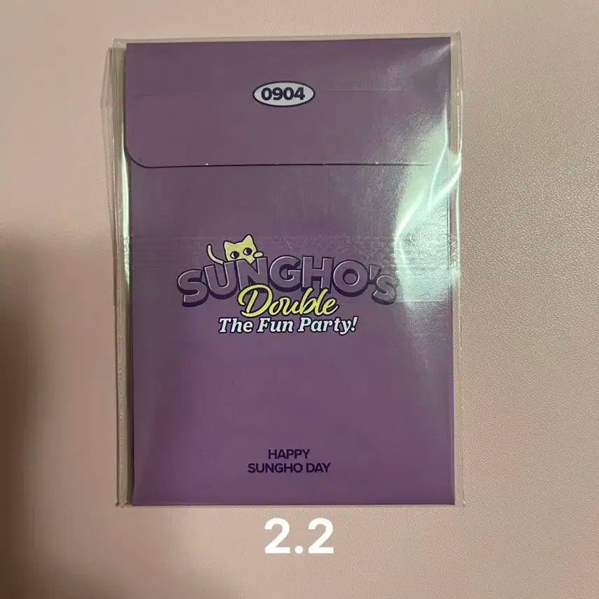보넥도 성호 생일 md