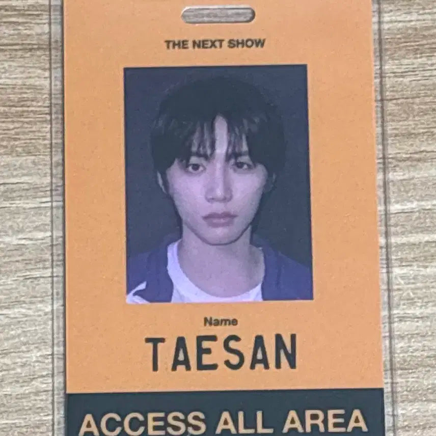 보넥도 태산 시그 아이디카드 양도