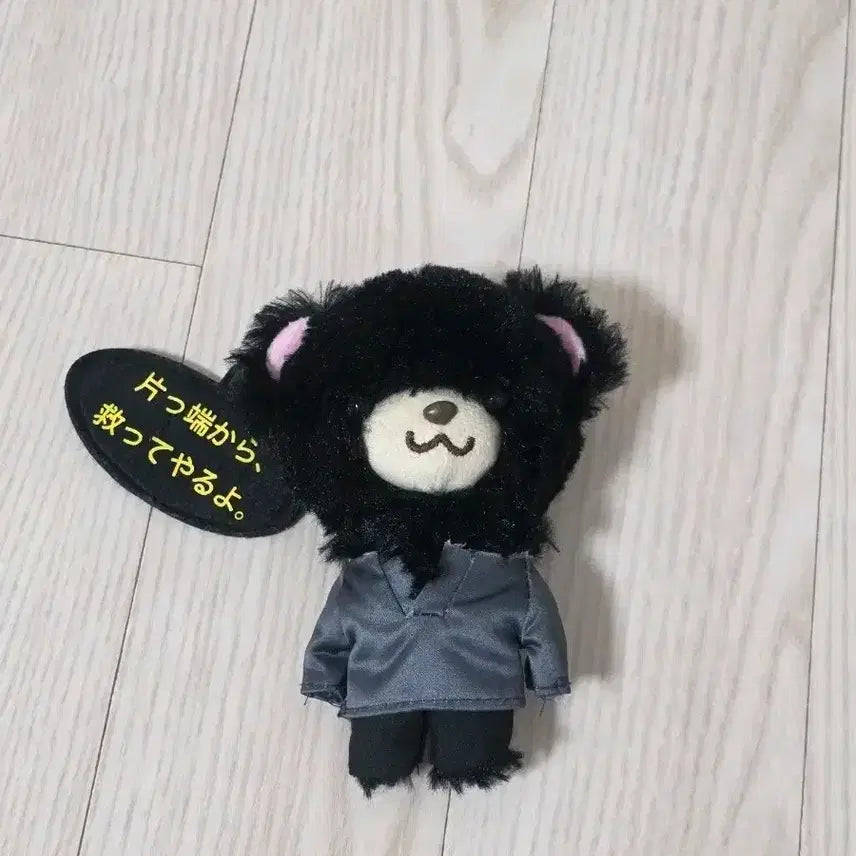 아라시 니노미야 카즈나리 블랙페앙 토카이베어