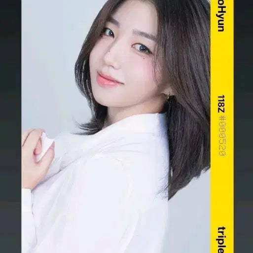 트리플에스 박소현 오브젝트 Atom02 3rd 양도 판매 (118Z)