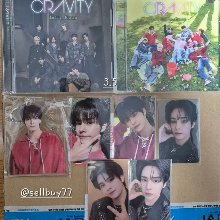 크래비티 포카 양도