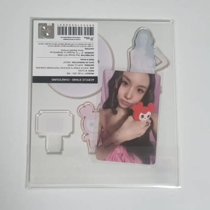 트와이스 디스이즈포 콘서트 채영 아크릴스탠드(포카 포함)