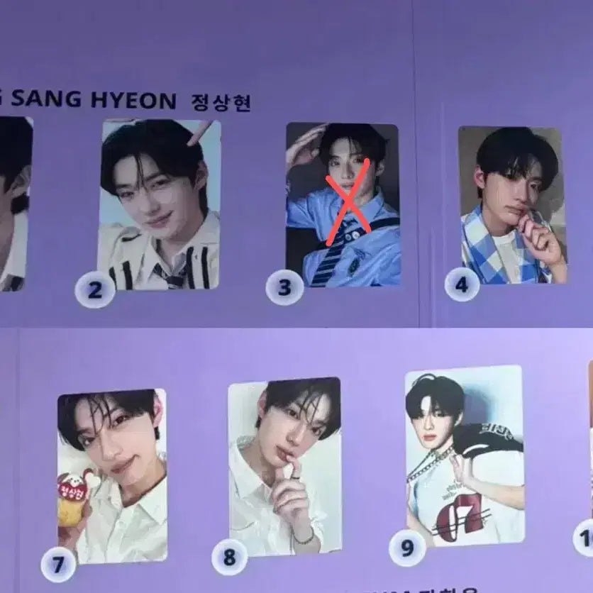 보플 아카이브 전시회 정상현 세트