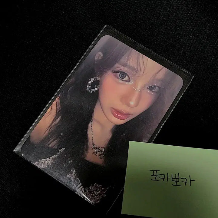 매물없음) 이즈나 유사랑 맘마미아 럭키드로우 럭드 포카