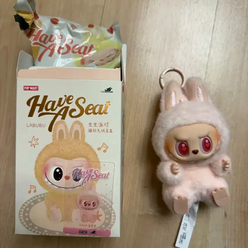 라부부 나랑 같이 놀자 다다