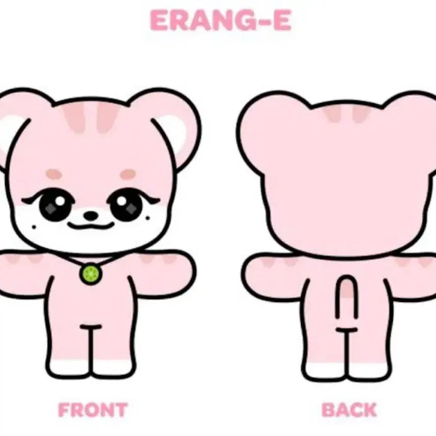 이랑이 팔아요.