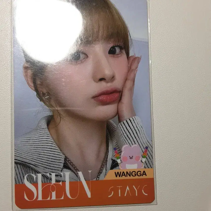 스테이씨 왕가탕후루 11장 일괄(하자없음)