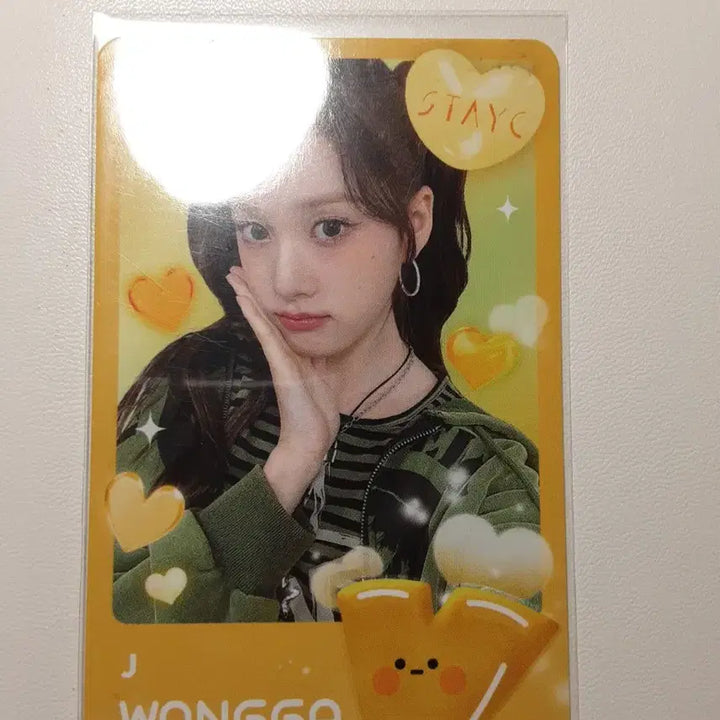 스테이씨 왕가탕후루 11장 일괄(하자없음)