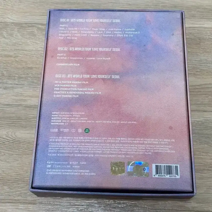 방탄 럽셀 서울 디비디 (정국 포스터)