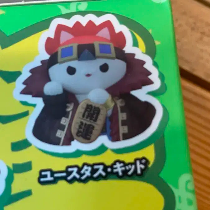 냥피스 마네키네코 피규어 유스타스 키드 팝니다