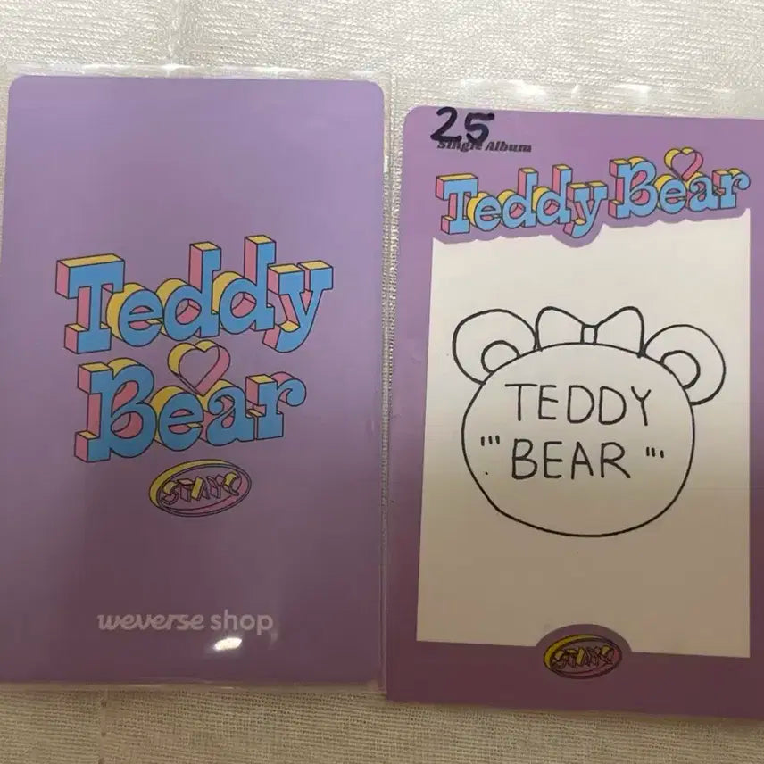 스테이씨 세은 일괄