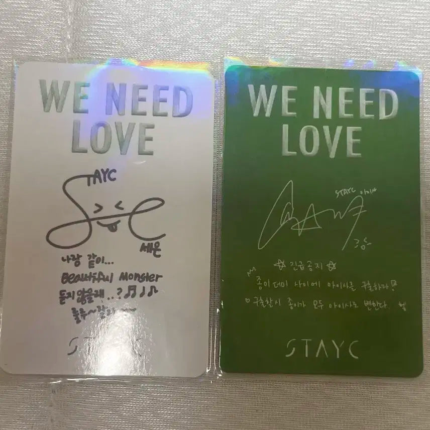 스테이씨 세은 아이사 포카 일괄