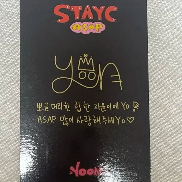 스테이씨 윤 에이셉 포카