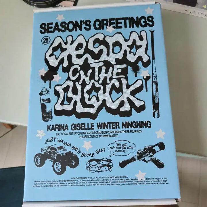 에스파 2025 시즌 그리팅 풀박