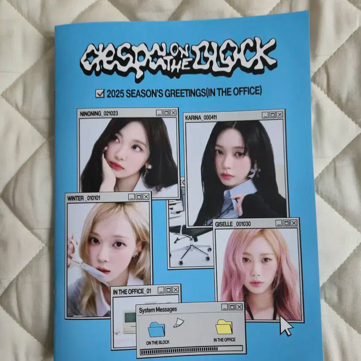 에스파 2025 시즌 그리팅 풀박